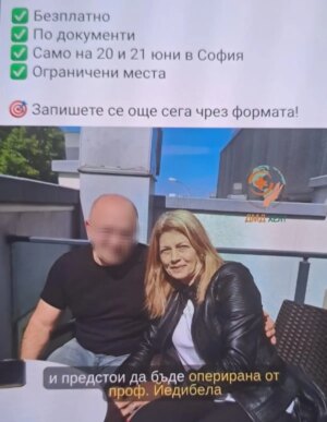 sosyal medyadan buldugu doktorun 47 bin avroluk ameliyati sonrasi hayatini kaybetti RfwpEEfy.jpg